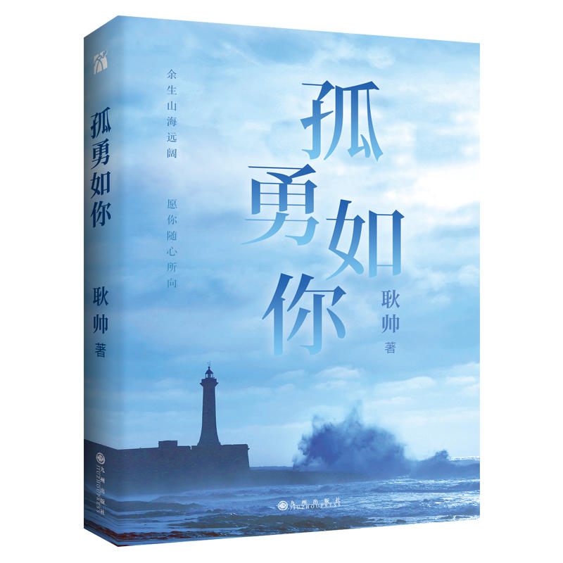 大人気新品 北京圖書館藏 祁彪佳文稿 3冊セット 書目文獻出版社 人文